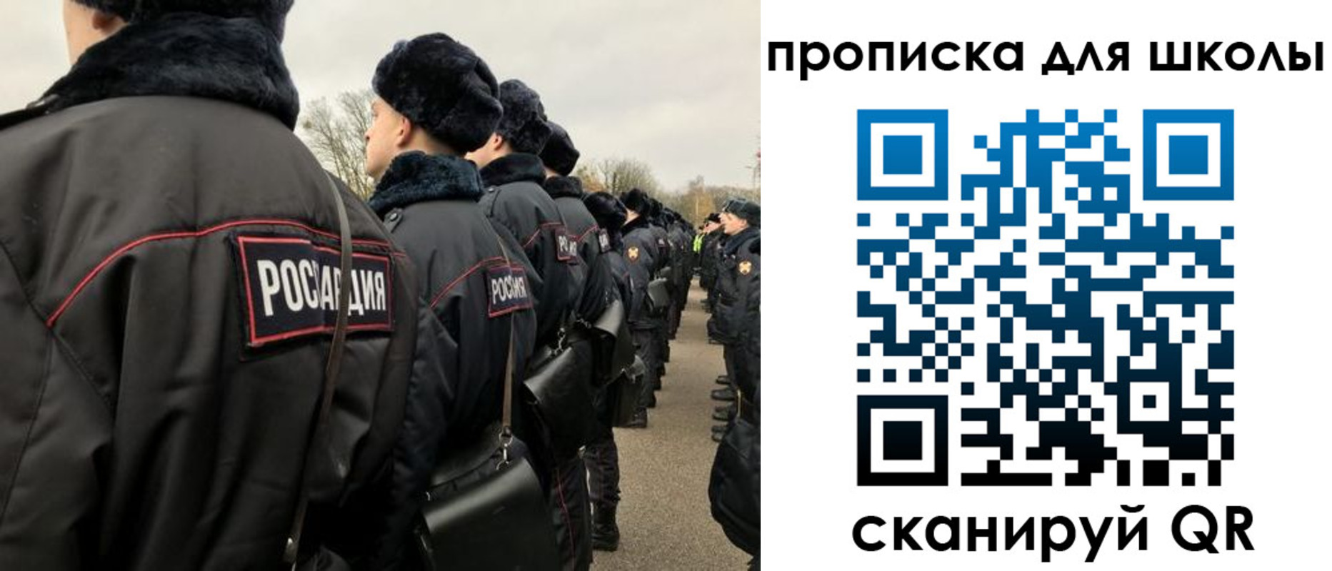 где прописаться в Байкальске